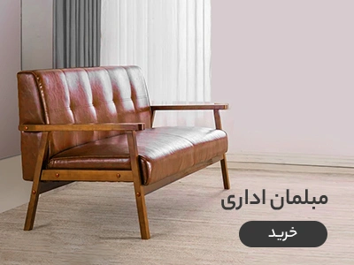 دمنوش
